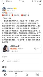 点击看大图 -霓·Hair