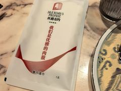-丝路有约·优雅新疆菜(万宴城店)