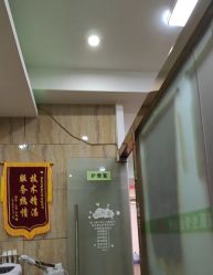 -苗医生专业祛痘·皮肤管理