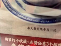-径山十八道·风味民间菜(杭州总店)