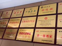 -梅利汴京烤鸭•开封豫菜地标店(晋安路店)