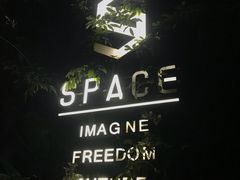 -SPACE(欢乐颂购物中心店)