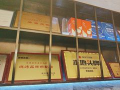 -唐猫庭院·千年陕菜(大唐不夜城店)