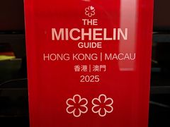 -天龙轩(香港丽思卡尔顿酒店)