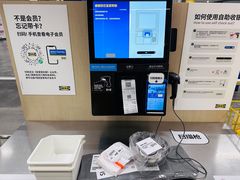 -宜家家居(哈尔滨商场店)