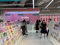 -微店Park(上海静安大悦城店)