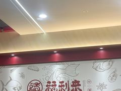 -福利来酒店(泺源大街店)