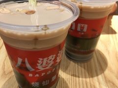 -八婆婆烧仙草(曾厝垵店)