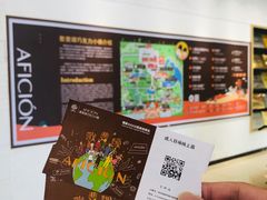 -歌斐颂巧克力小镇