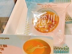 帝王酥月饼-焙里思(协信店)