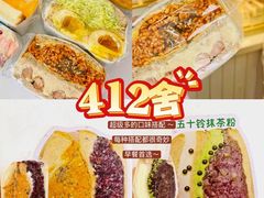 -奉天小馆·非遗东北菜(沈阳万象城店)