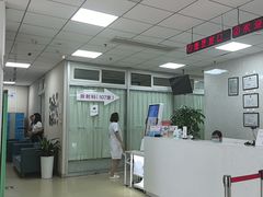 -美年大健康体检中心(西直门分院)