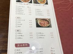 菜单-小莆天(元帅路店)
