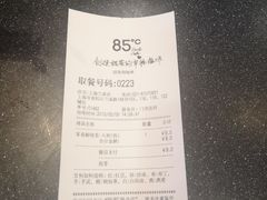 -85度C(上海兰溪二店)
