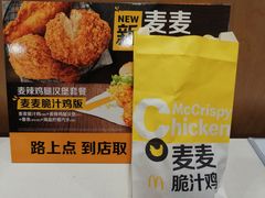 -麦当劳(东直门外大街店)