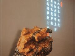 -沈灶河豚宴·河豚融合餐厅(汉中路店)