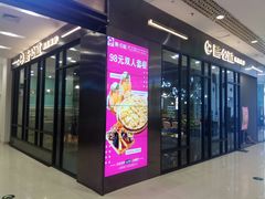 -凯德广场(埃德蒙顿路店)