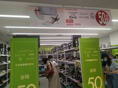 -优客城市奥莱