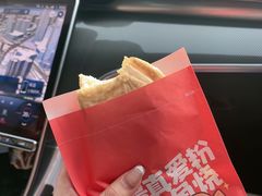 -粉粉乐鲷鱼烧(美罗城店)