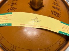 -风味小馆(天目湖宾馆店)