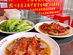-黄连大头华烧鹅店(大良店)
