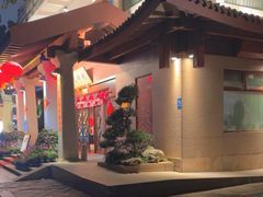 -湖畔居茶楼(湖滨店)