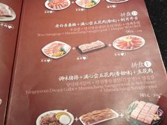-鲁邦国际风情街(麦世达韩国精品百货店)