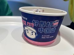 -汴梁徐先生厚切炒酸奶(西街店)