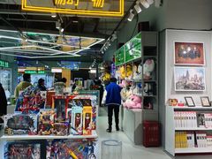 -幻物社(万象天地店)