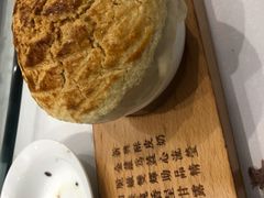 酥皮焗羊奶-新兴家喻酒家·羊城名宴(昌岗店)