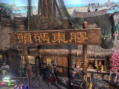 -西安华夏文旅水世界