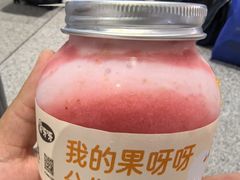 -果呀呀(国金街店)