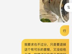-德克士(通惠门店)