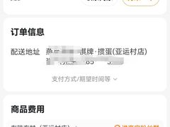 -左陕右甘(亚运村店)