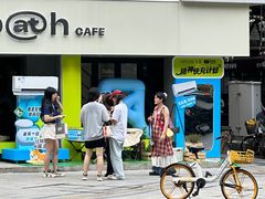 -黄油啤酒公司