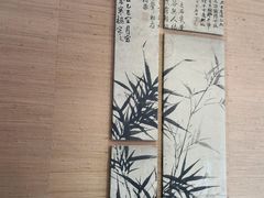 -眉州东坡(通州店)