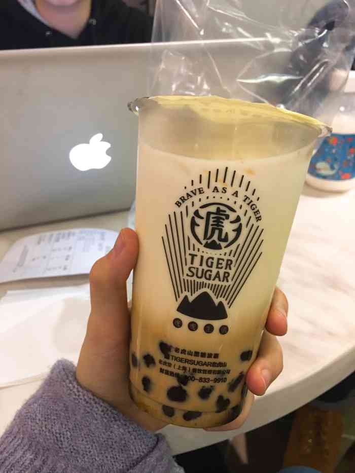 听说老虎山是台湾那边最早有黑糖珍珠鲜奶的,特意来试试,还行