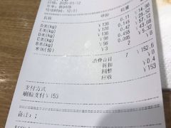 -小山城麻辣香锅(新邻生活广场店)
