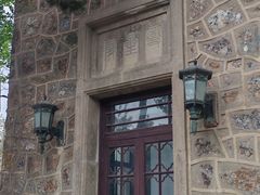 -紫金山天文台