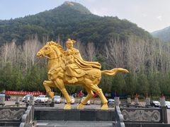 -藏山旅游风景区