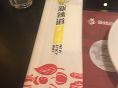 -新辣道鱼火锅(世纪金源购物中心店)
