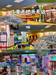 -莫莉幻想儿童乐园(绍兴金帝银泰城店)