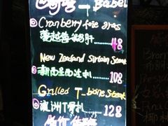 -巴别塔法餐舍(朝阳店)