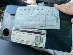 -北京利生体育商厦