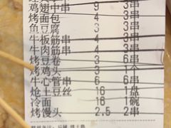 -福茗春薪禾记海鲜烧烤(八一路店)