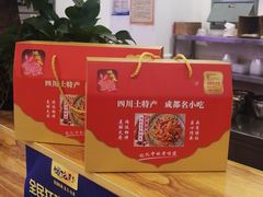 -鸿运兔·手撕烤兔(天府广场店)