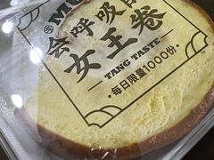 -木子点心局