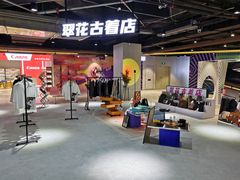 -iBOX游乐场