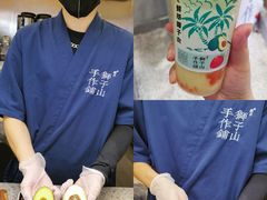 -君之狮子山·轻糖烘焙(松江印象城店)