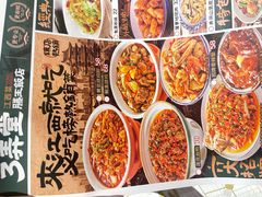 -3弄堂·滕王饭店·江西菜(铜锣湾店)